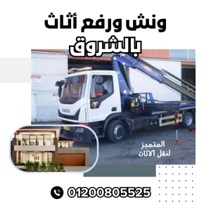 شركة المتميز